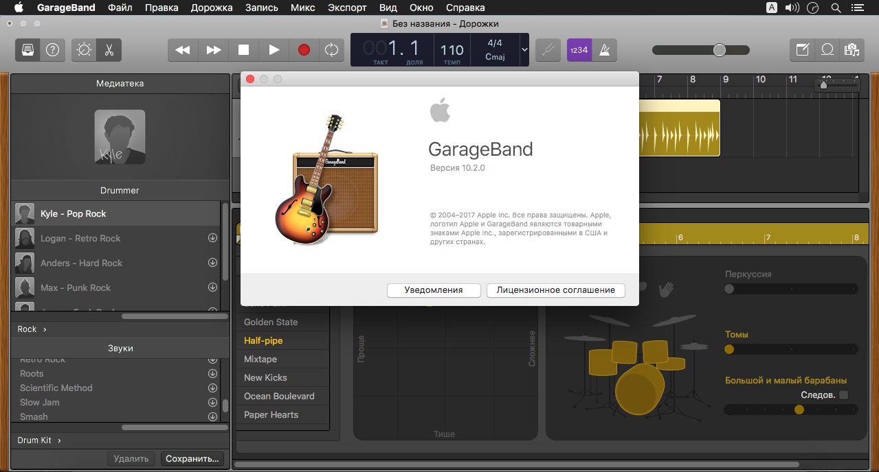 Garageband for windows torrent download windows 7
